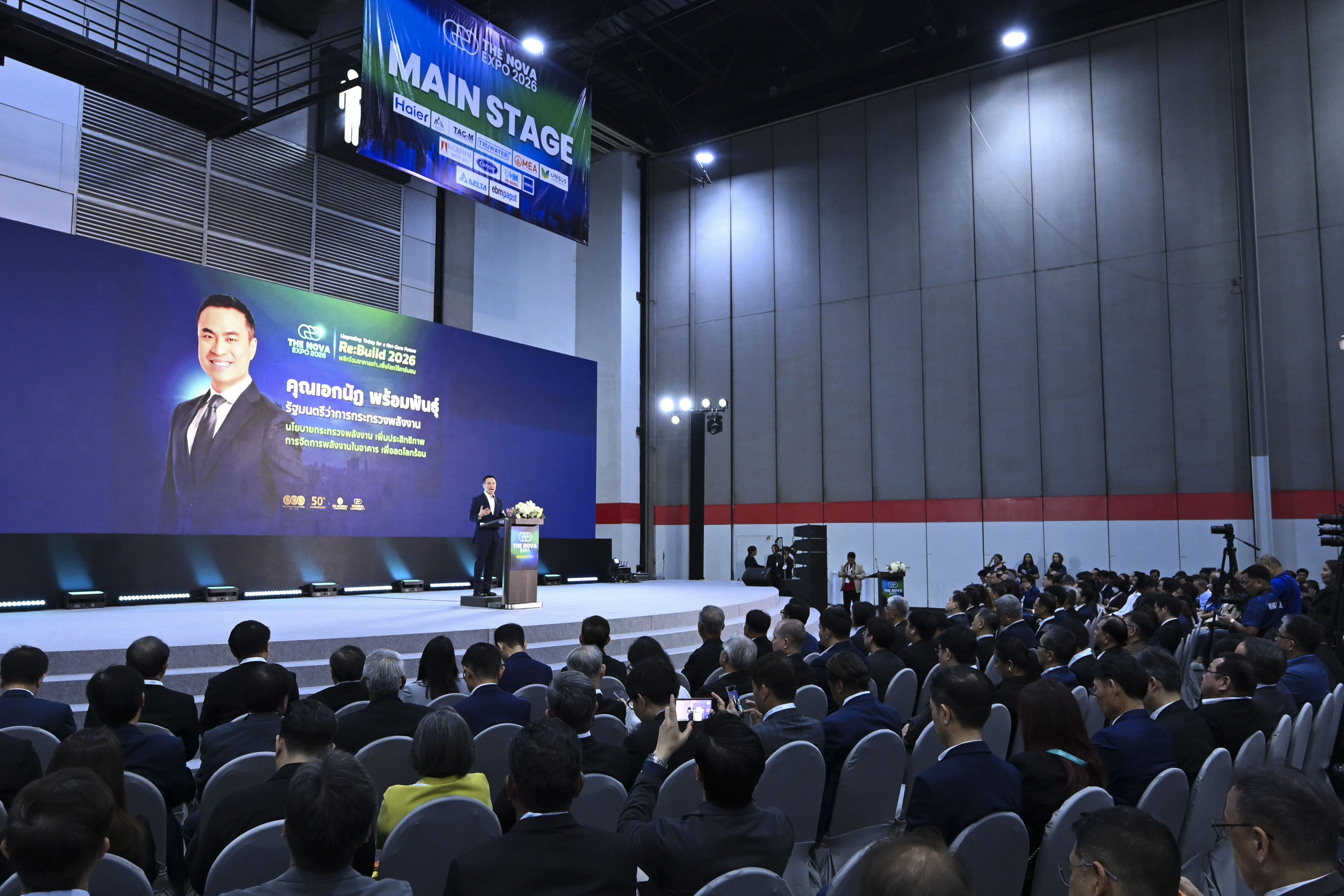 EEC Engineering Network